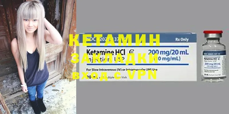 omg ССЫЛКА  Красноуральск  Кетамин ketamine 