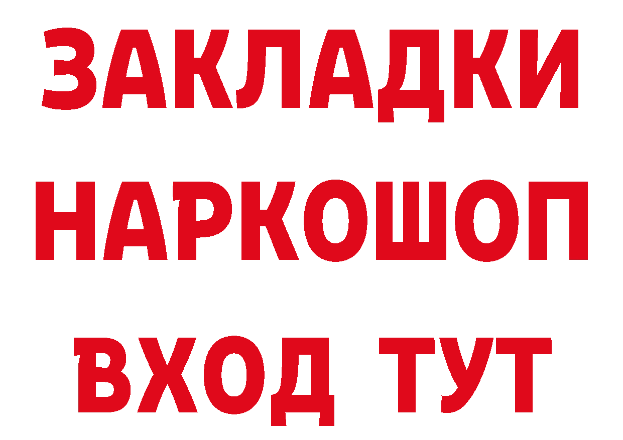 Где продают наркотики?  Telegram Красноуральск