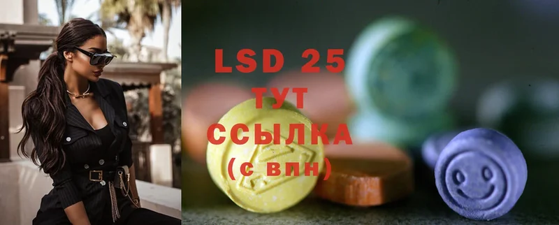 где продают   Красноуральск  Лсд 25 экстази ecstasy 