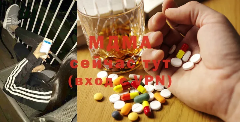 blacksprut как зайти  Красноуральск  MDMA Molly 